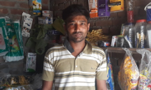 Toqeer Ilyas