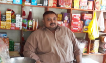 Muhammad Suleman