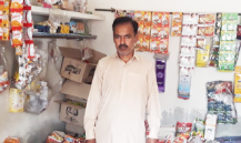 Muhammad Ishaq
