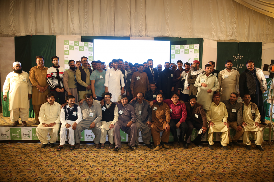 GULSHAN TAHIRA  - Business established