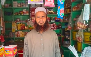 Muhammad Azam