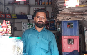 Muhammad Ahmad