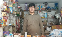Muhammad Shahid