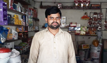 Sufyan Ul Zaman