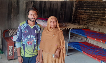 Sardaran bibi 