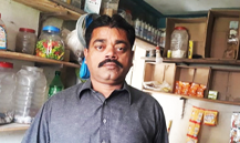 Javaid Ahmad