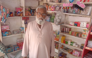 Ghulam Ali
