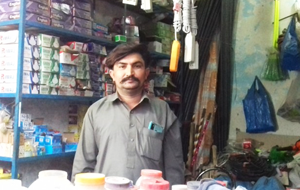 Kashif Ali