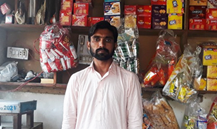 Muhammad Yousaf