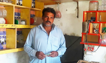 Ameer Shehzad Malik