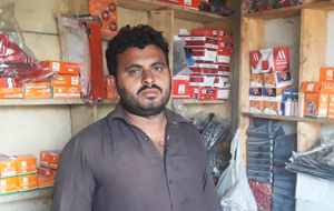 Adnan Ali