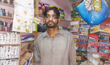 Ghulam Abbas