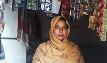 Shabnam