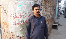 Farasat Ali