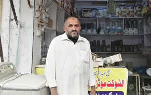 Abdul Raheem