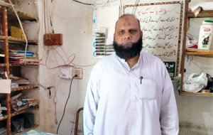 Muhammad Awais Abid Rehan 