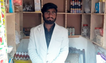 Muhammad Awais 