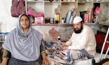 Rukhsana Bibi 