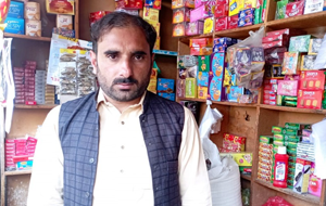 Abid Hussain