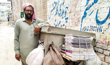 Ashiq Ali 