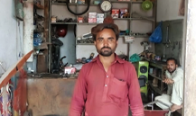 Muhammad Ishfaq