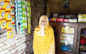 Sumaira Bibi