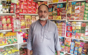 Muhammad Jamil