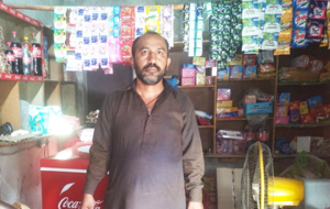 Amjad Parveez