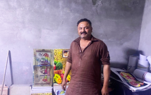 Muhammad Gulzar
