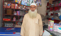Muhammad Ibrahim Khalil