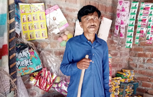 Riasat Ali