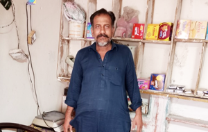 Khalid Moeen Ud Din