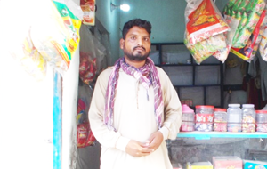 Ateeq Ali