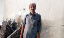 Imtiaz Ahmad