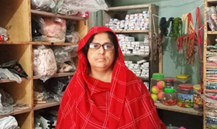 Rukhsana Abbas