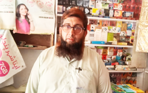 Muhammad Ashfaq Ahmad