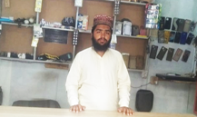 Ali Akhtar