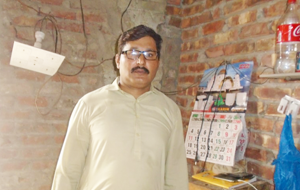 Zulafqar Ali
