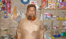 Muhammad Sajjad