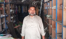 Muhammad yousaf