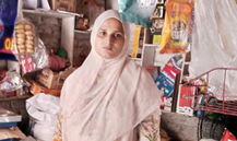 Samra Bibi 