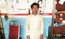 Ali Haider