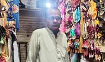 Muhammad Saleem 
