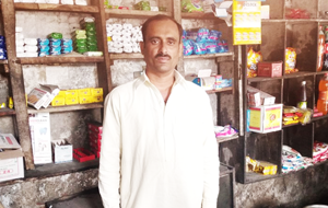 Ashfaq Ali