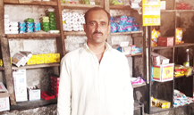 Ashfaq Ali