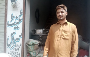 Ali Raza
