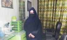 Anam Saqib 