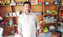 Muhammad Aslam