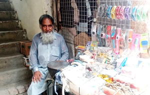 Hafiz Deen Muhammad 