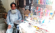 Hafiz Deen Muhammad 